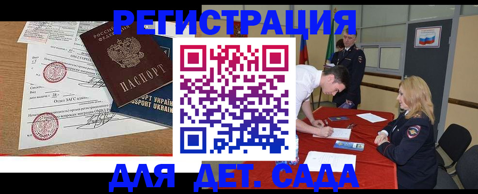 прописка в квартире в Невьянске
