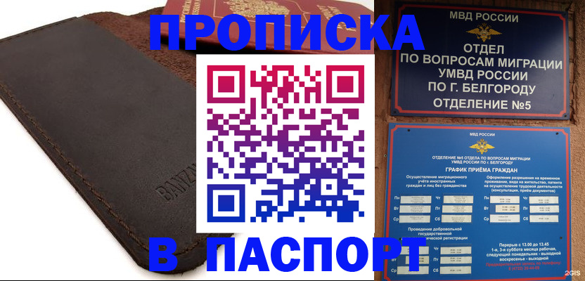 временная регистрация гарантия в Невьянске