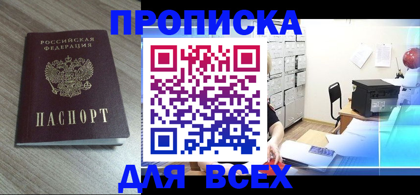 регистрация по РВП с договорными гарантиями в Невьянске