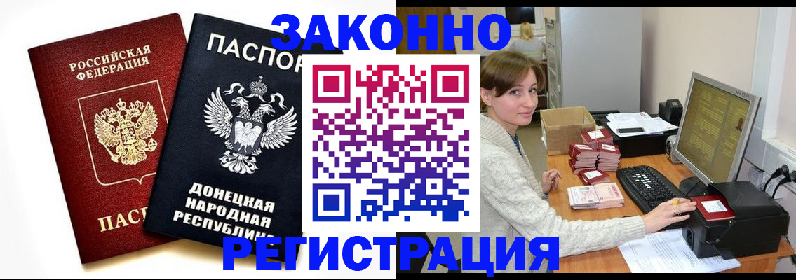 помощь с пропиской от собственника в Невьянске