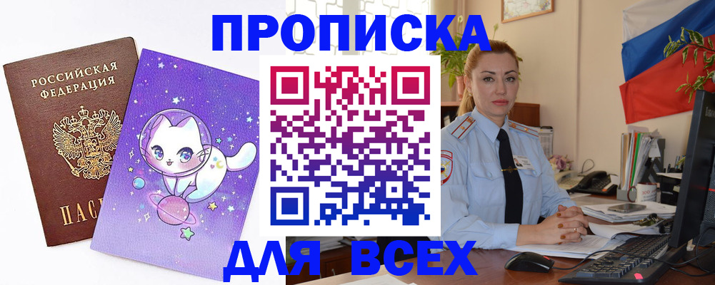 временная регистрация адрес в Невьянске